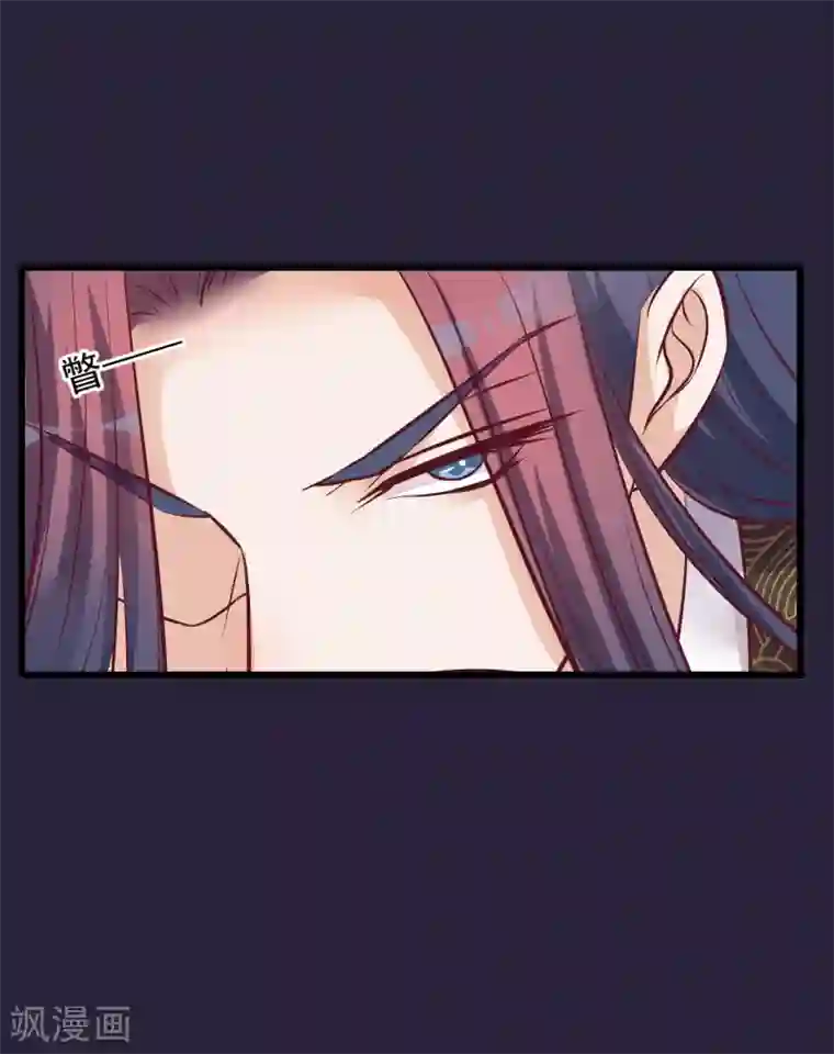 读档皇后第63话 贱婢
