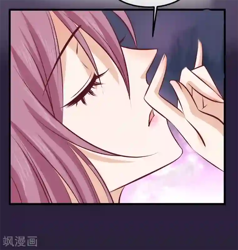 读档皇后第63话 贱婢