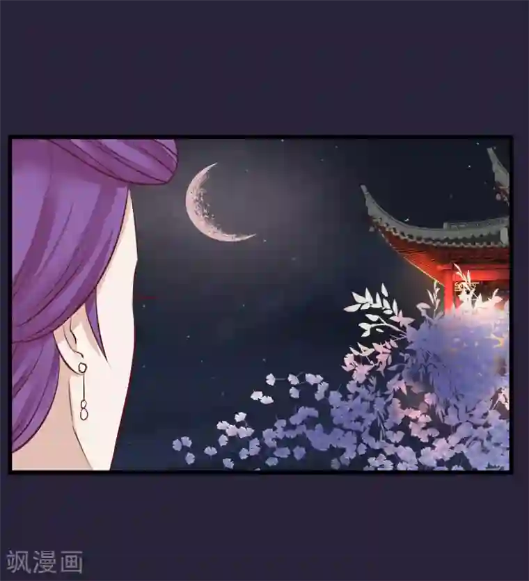 读档皇后第63话 贱婢