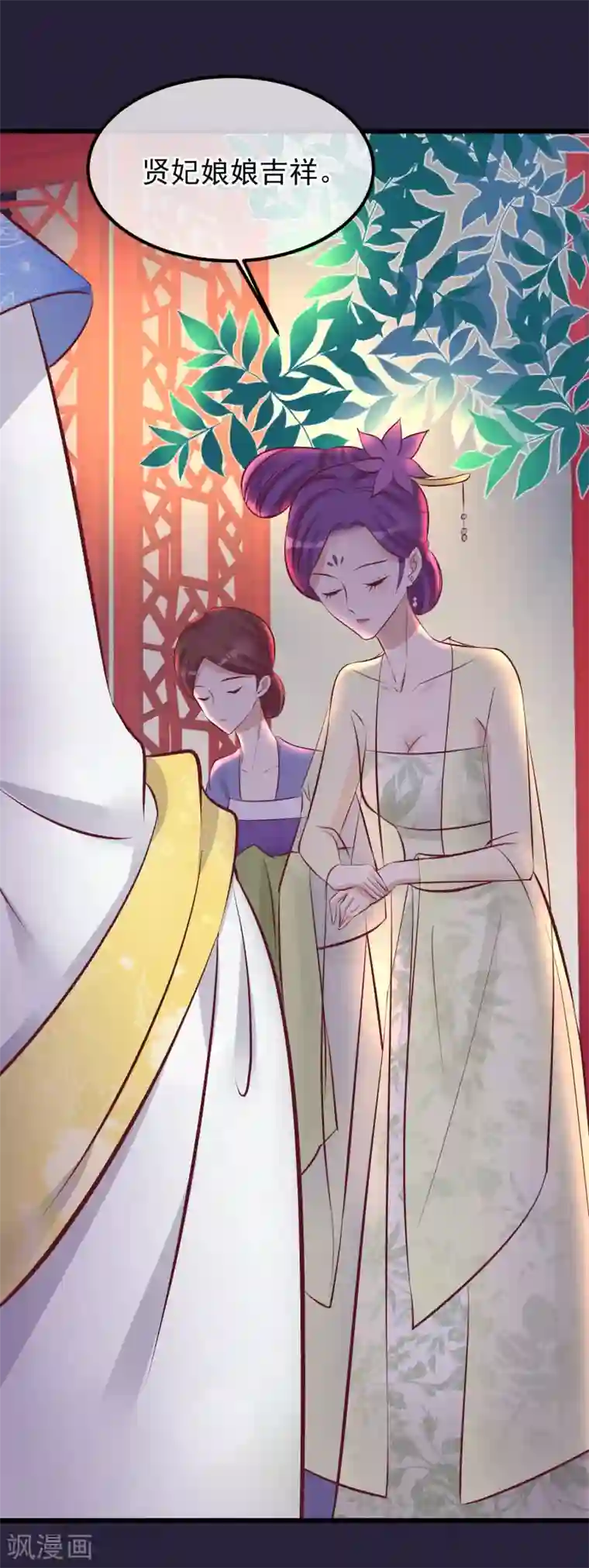 读档皇后第63话 贱婢