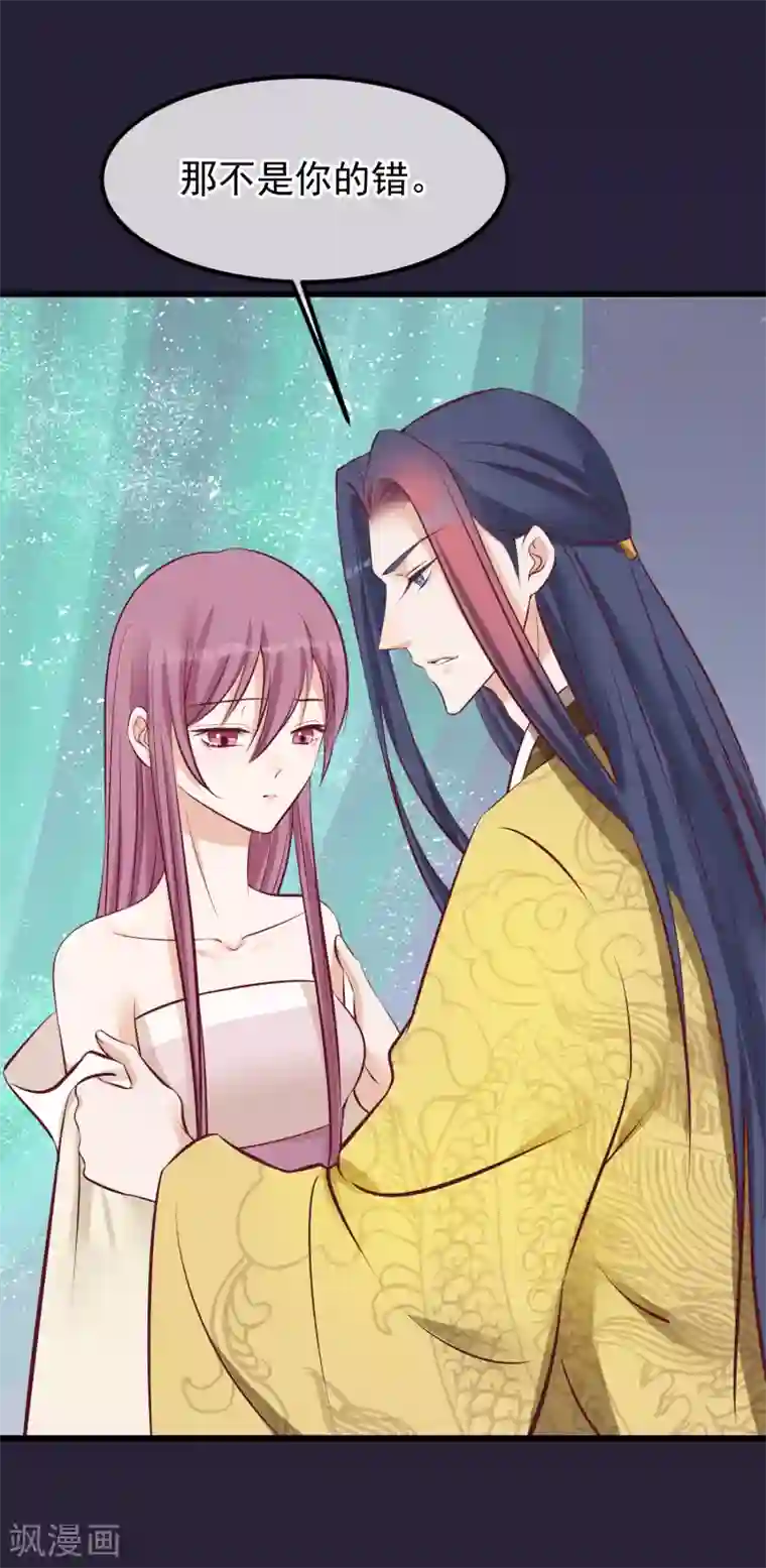 读档皇后第63话 贱婢