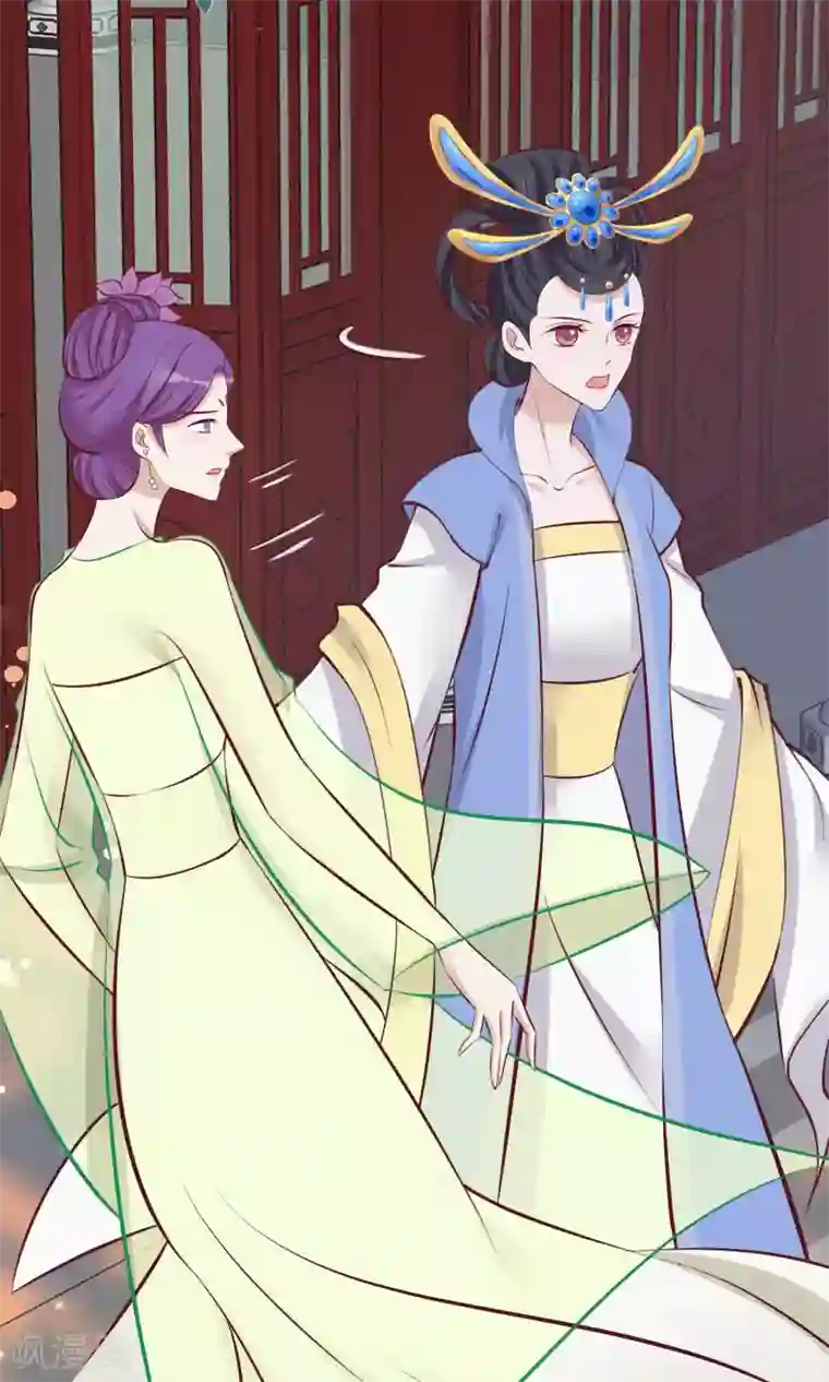 读档皇后第64话 幻想的恩宠