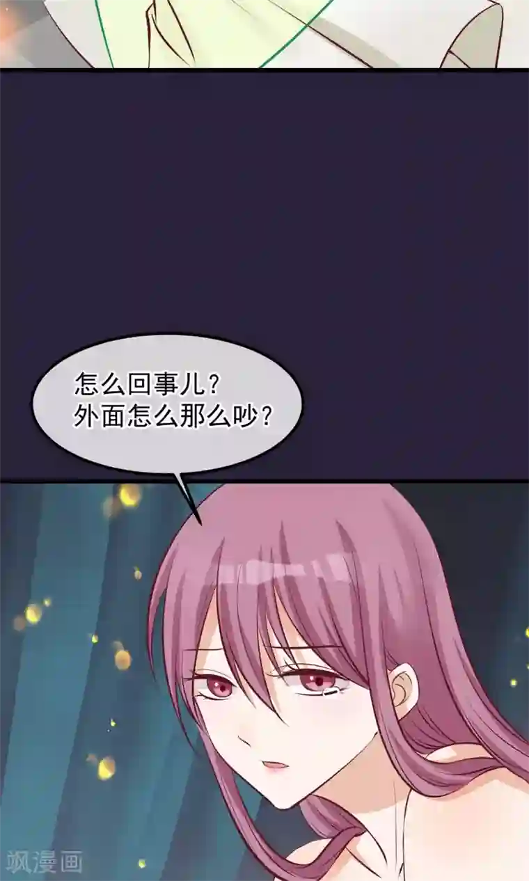 读档皇后第64话 幻想的恩宠