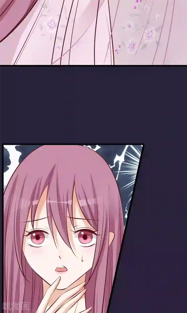 读档皇后第64话 幻想的恩宠