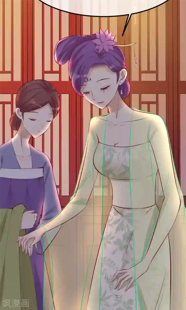 读档皇后第64话 幻想的恩宠