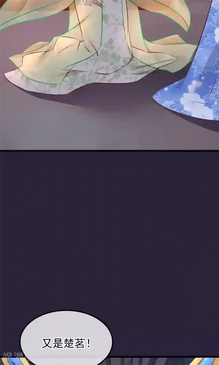 读档皇后第64话 幻想的恩宠