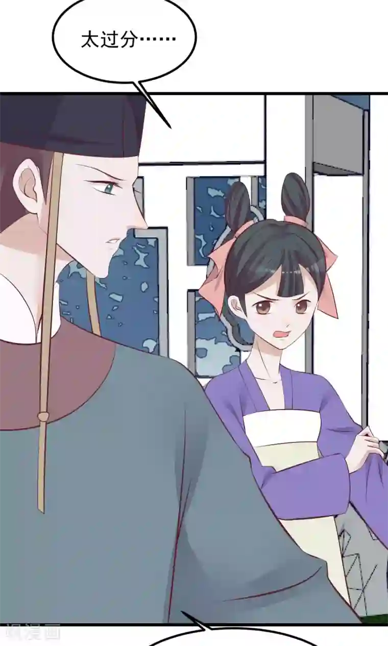 读档皇后第65话 替身