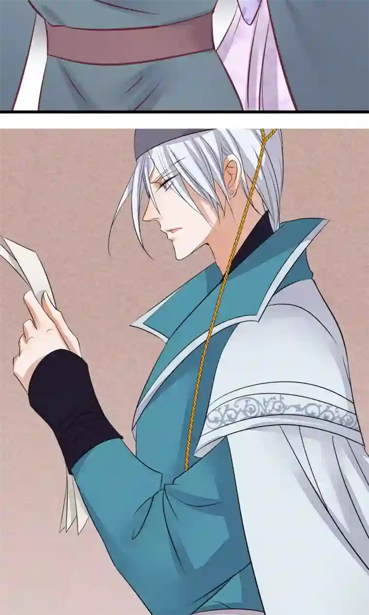 读档皇后第65话 替身