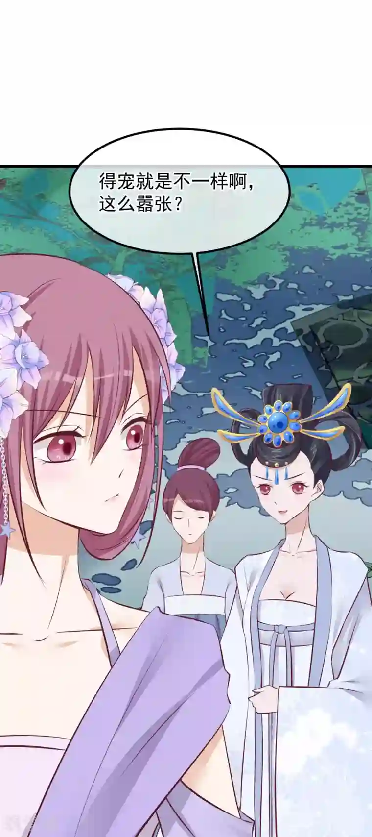 读档皇后第66话 花园刁难