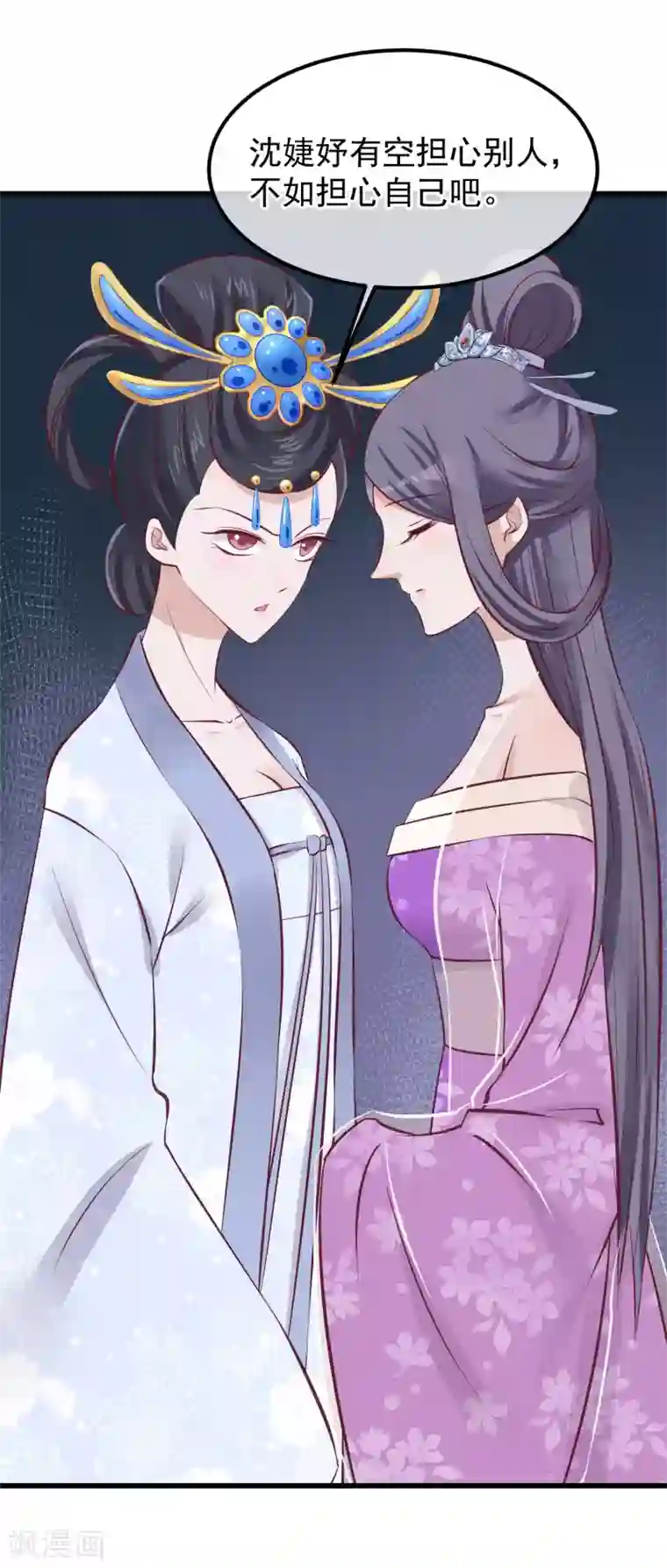 读档皇后第66话 花园刁难