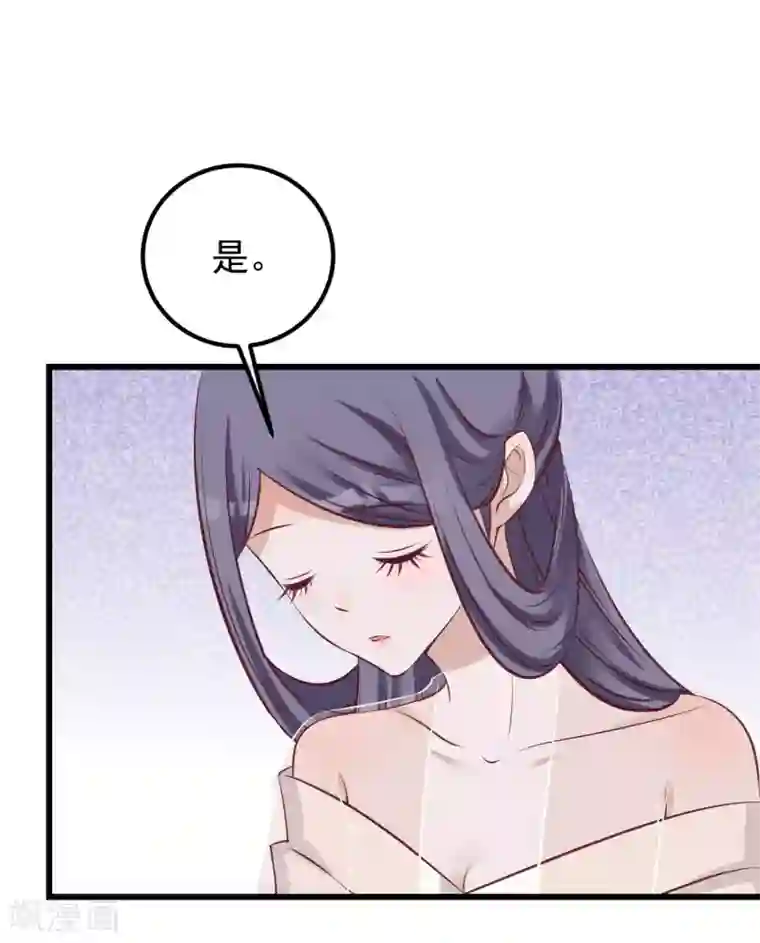 读档皇后第66话 花园刁难