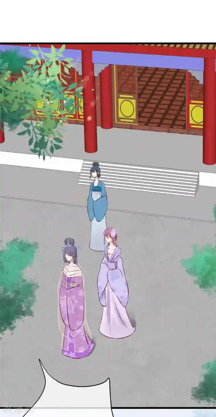 读档皇后第67话 诋毁本宫