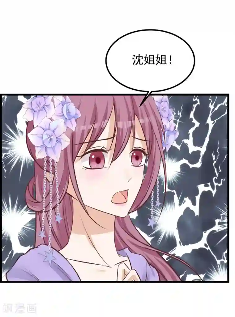 读档皇后第67话 诋毁本宫