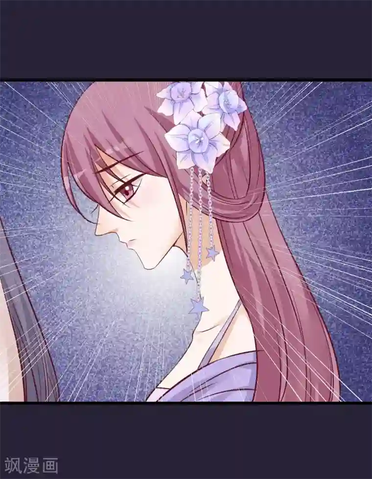 读档皇后第68话 连累