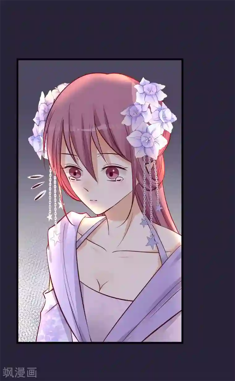 读档皇后第68话 连累