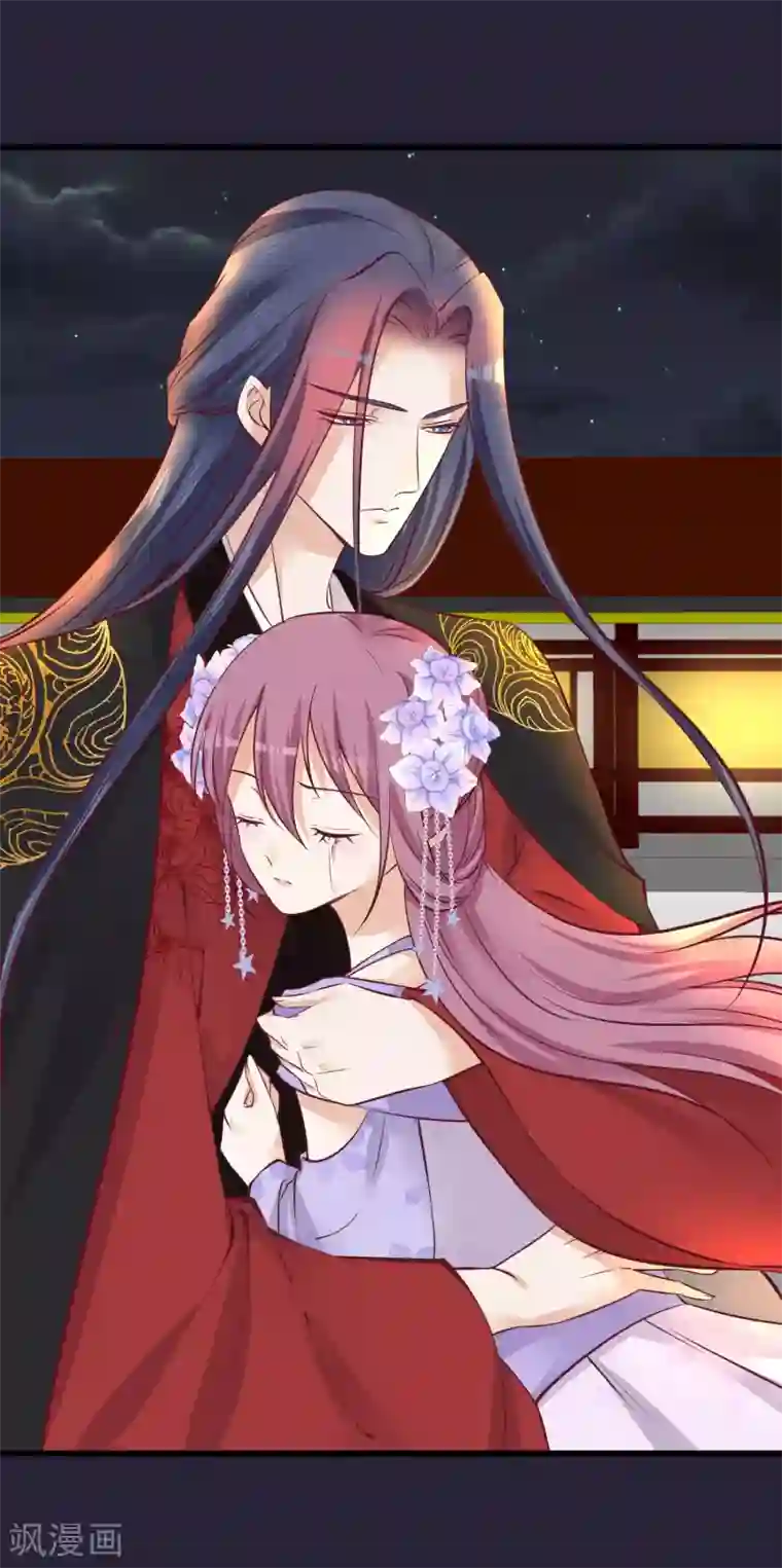 读档皇后第68话 连累