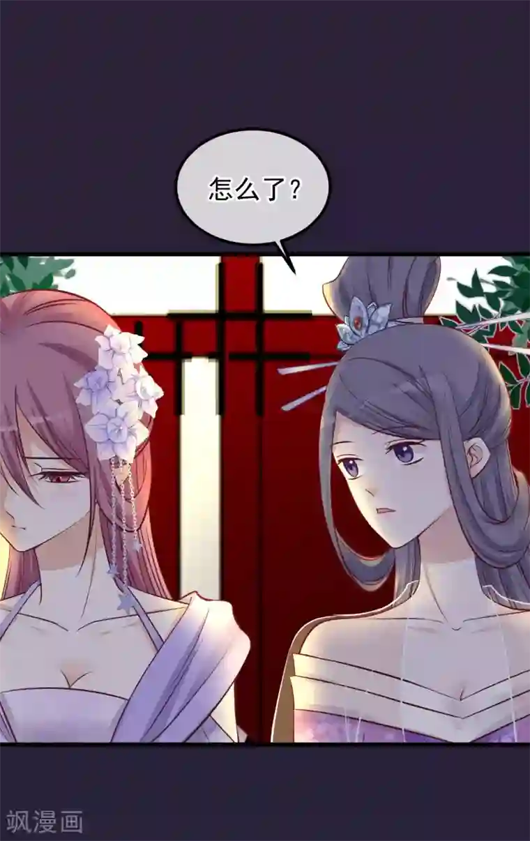 读档皇后第68话 连累