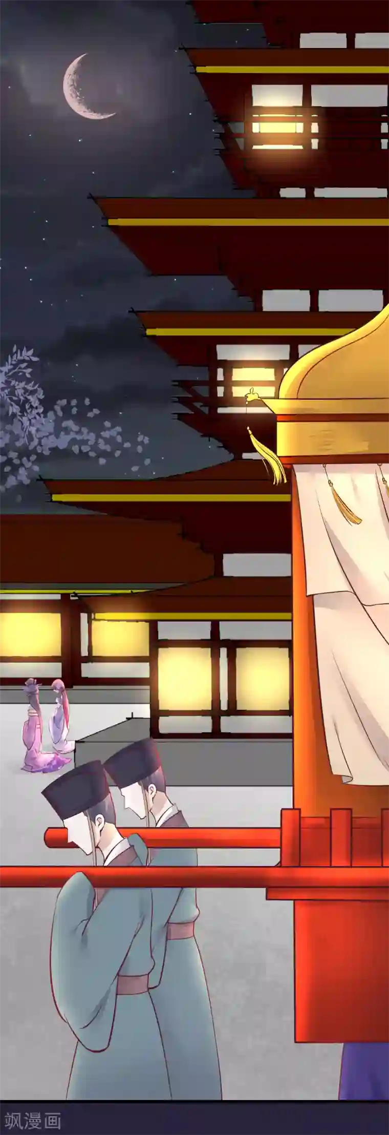 读档皇后第68话 连累