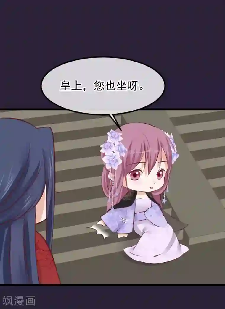 读档皇后第69话 你们不同