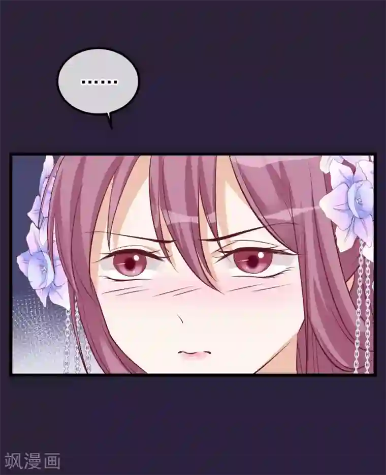 读档皇后第70话 蹊跷的死亡