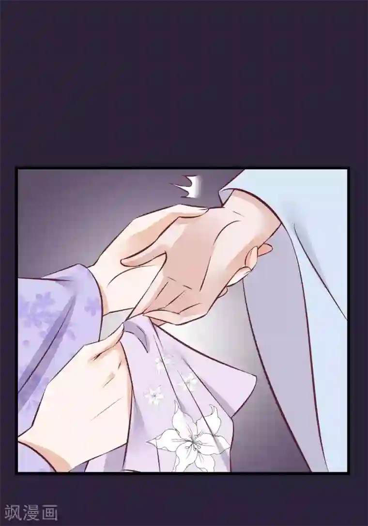 读档皇后第70话 蹊跷的死亡