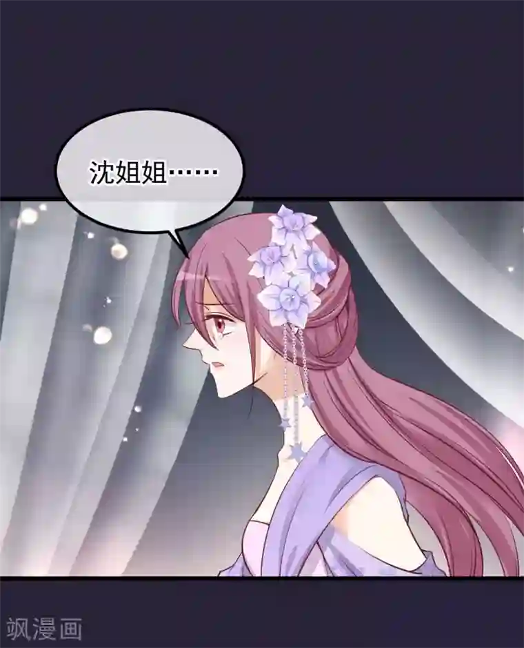 读档皇后第70话 蹊跷的死亡