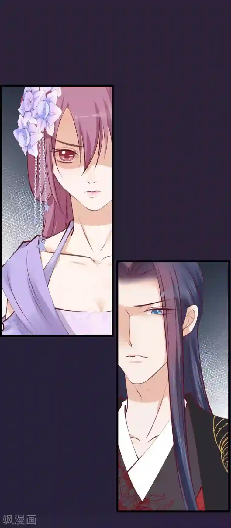 读档皇后第71话 该死的是你