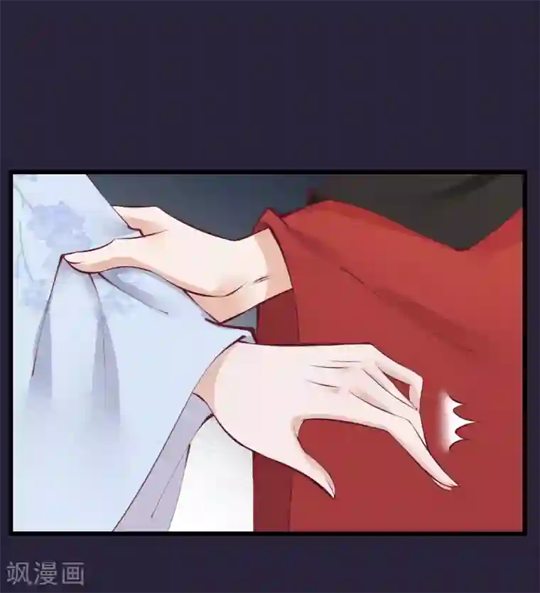 读档皇后第71话 该死的是你