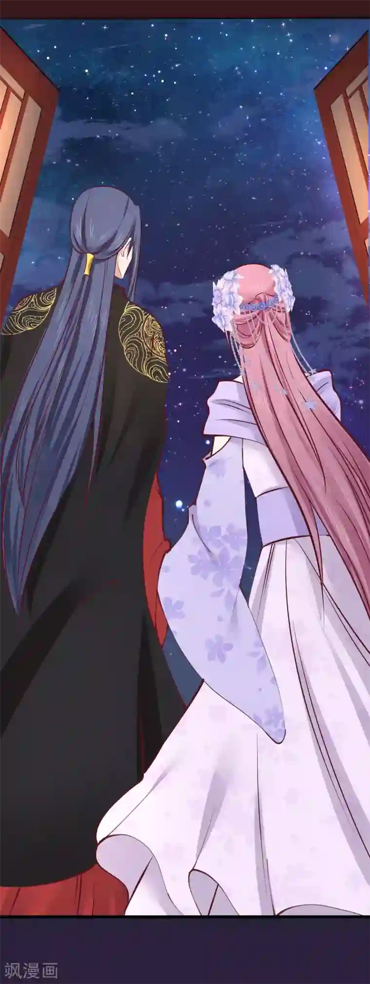 读档皇后第71话 该死的是你