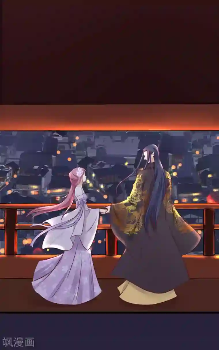 读档皇后第71话 该死的是你