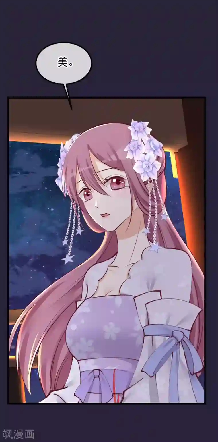 读档皇后第71话 该死的是你