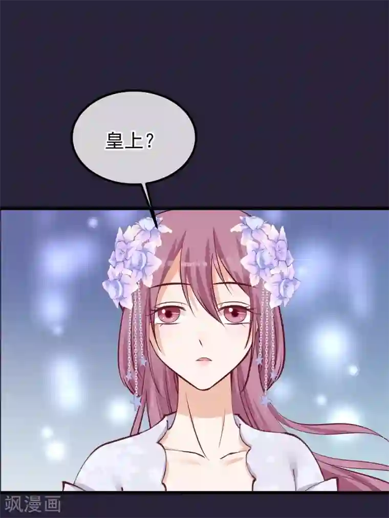 读档皇后第71话 该死的是你