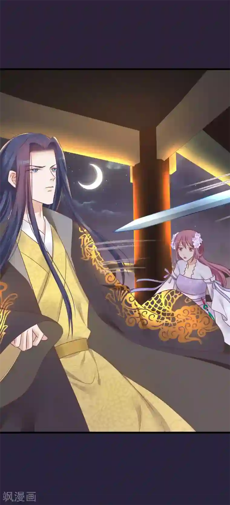 读档皇后第72话 殉情