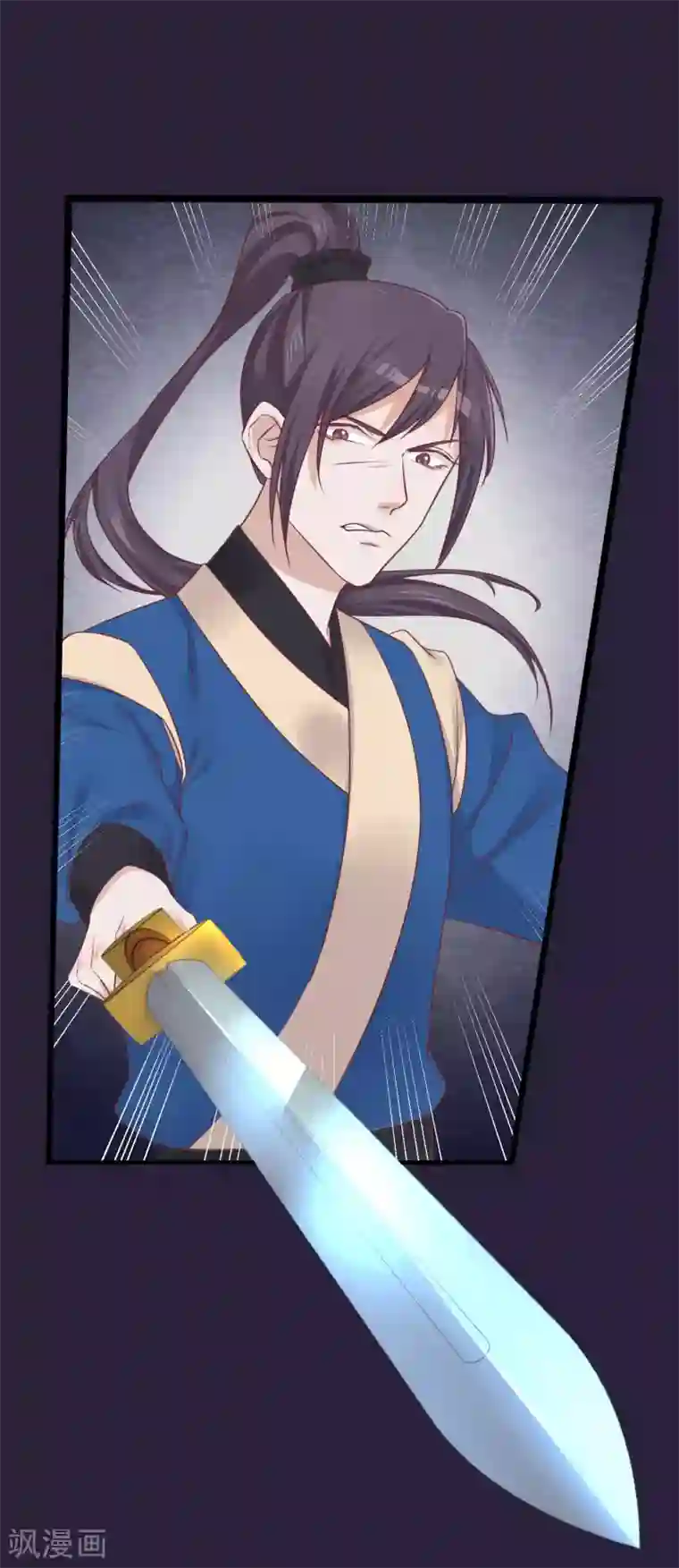 读档皇后第72话 殉情