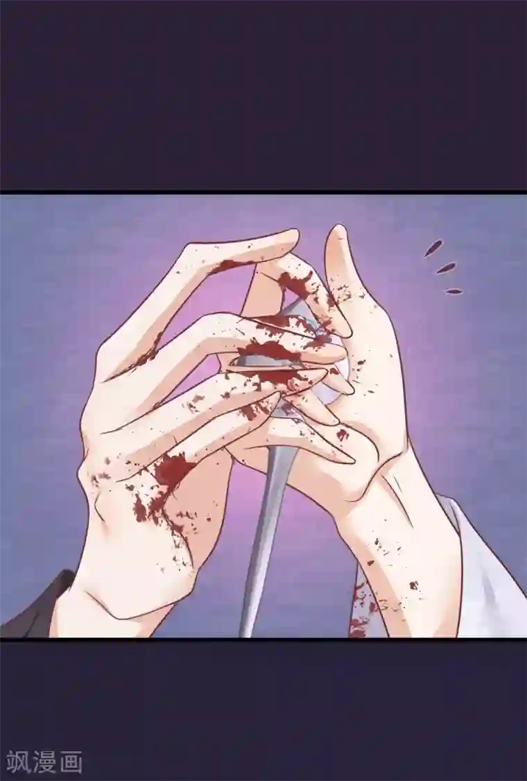 读档皇后第72话 殉情