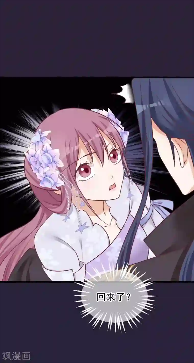 读档皇后第72话 殉情