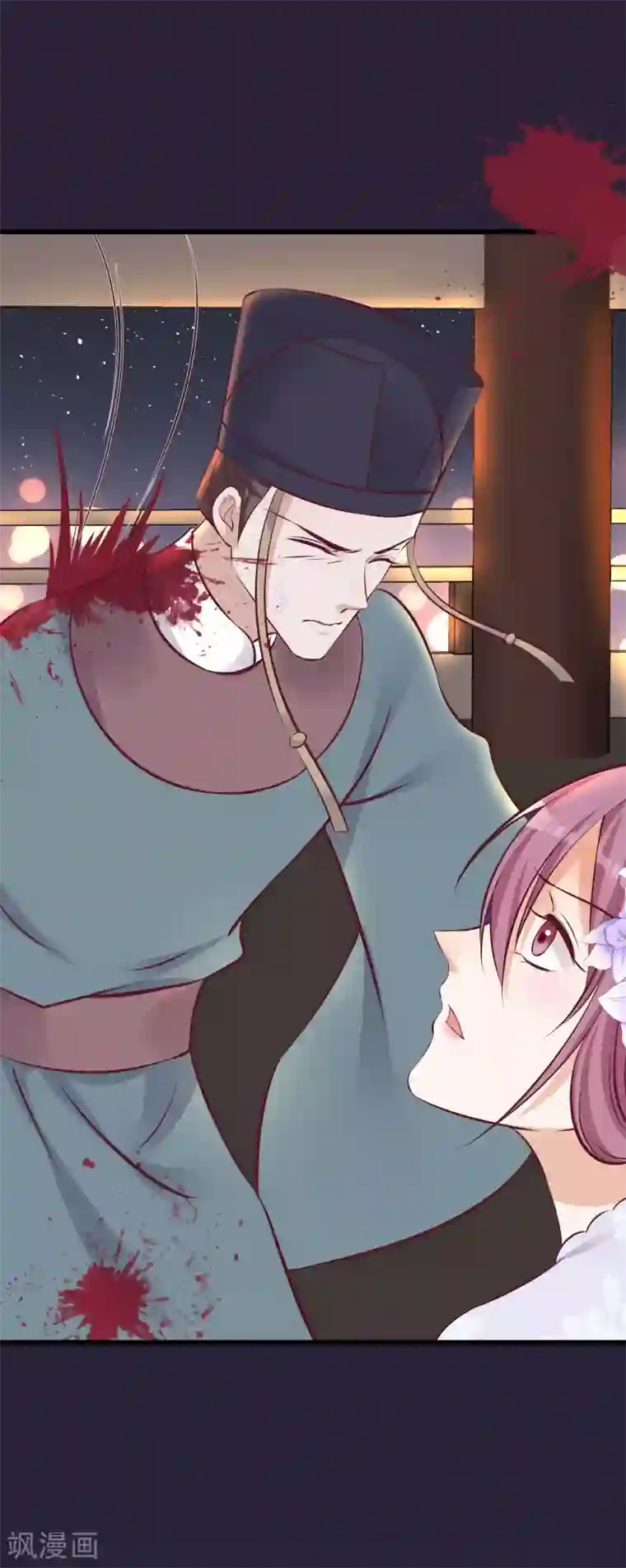 读档皇后第73话 他是鬼谷弟子