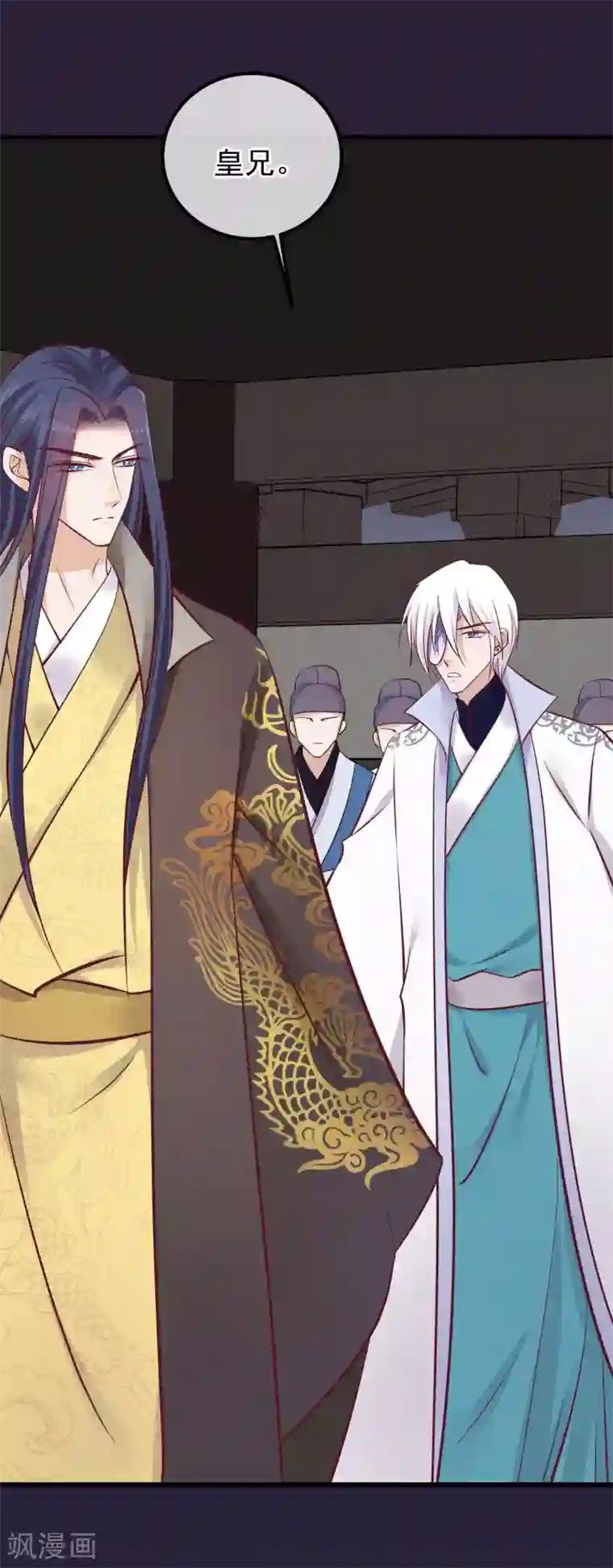 读档皇后第73话 他是鬼谷弟子