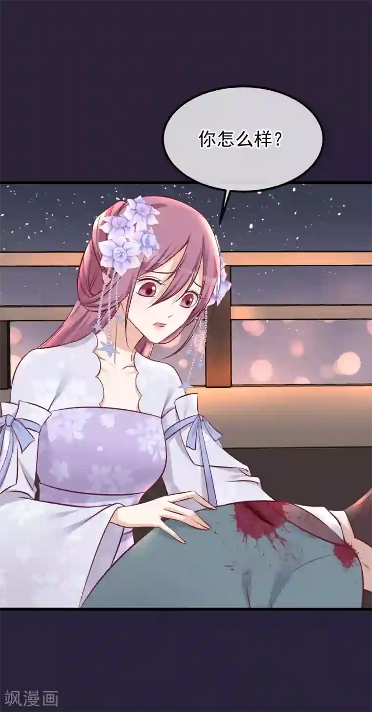 读档皇后第73话 他是鬼谷弟子