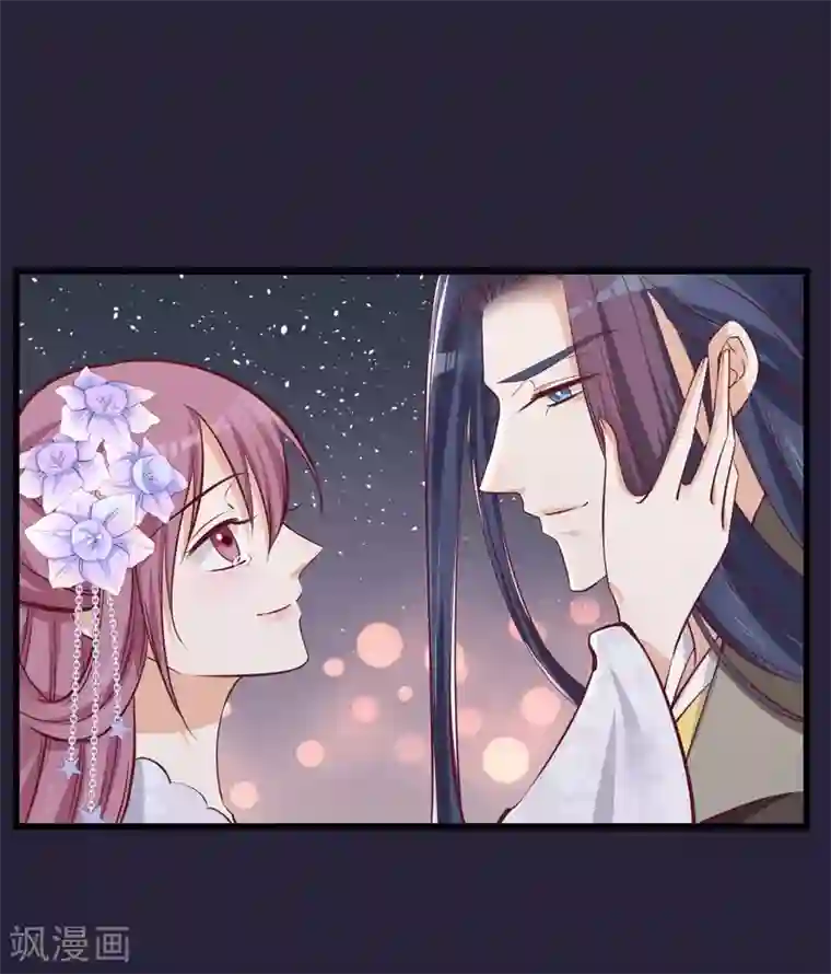 读档皇后第73话 他是鬼谷弟子