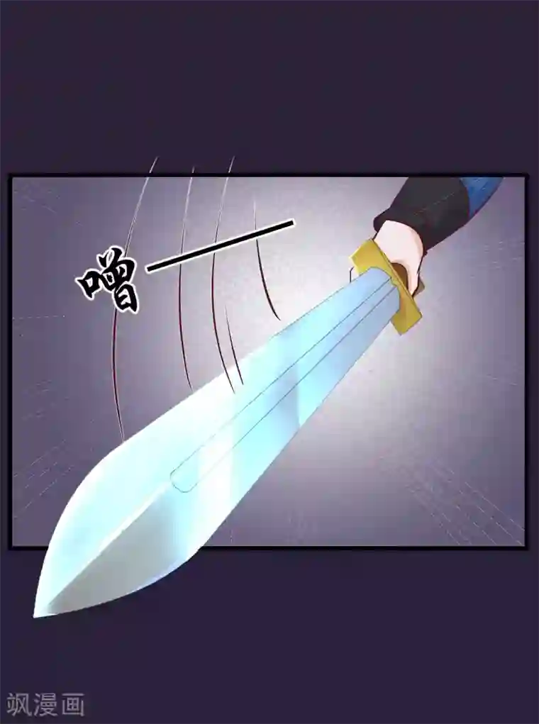 读档皇后第73话 他是鬼谷弟子