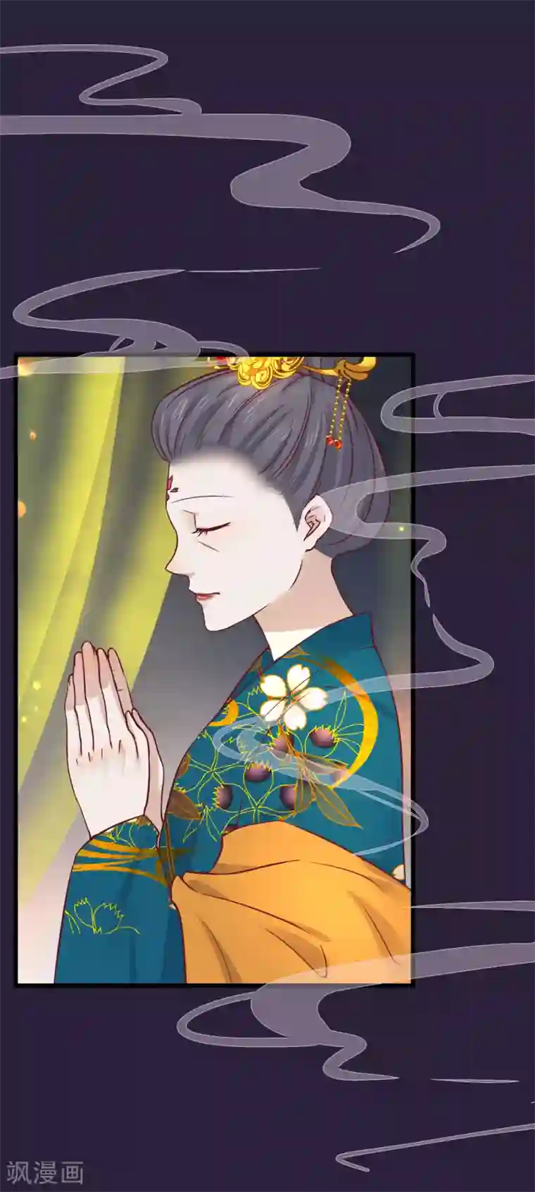 读档皇后第74话 帝王本无情