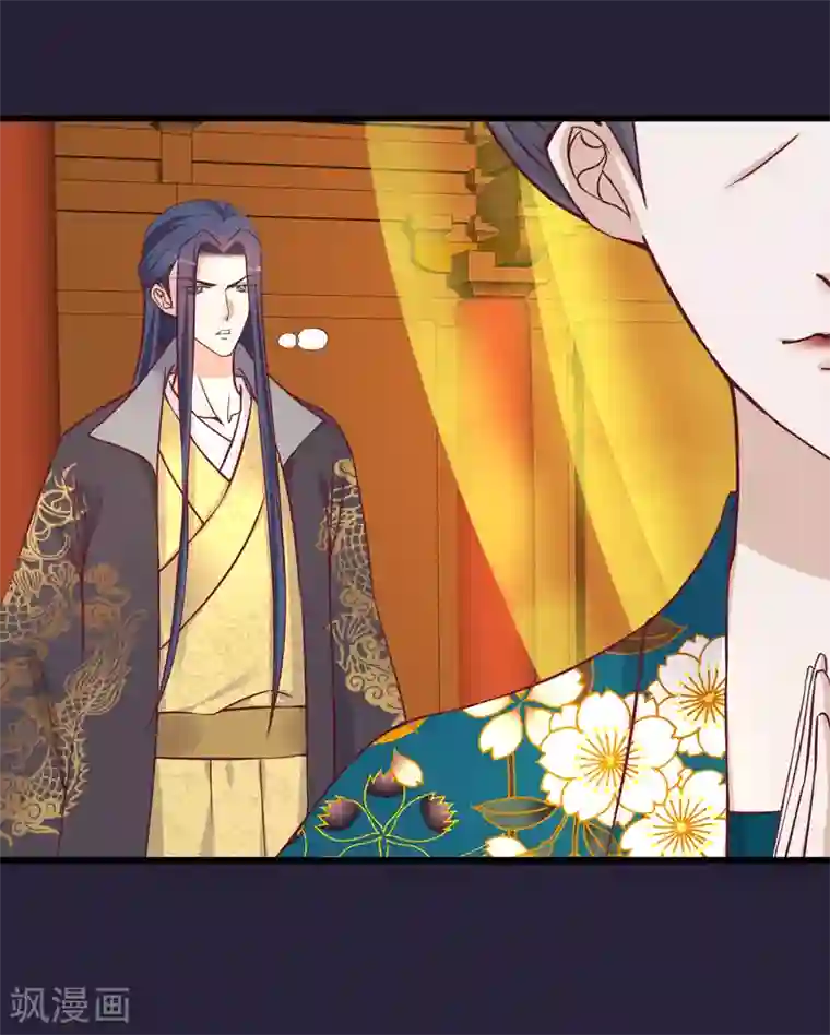 读档皇后第74话 帝王本无情