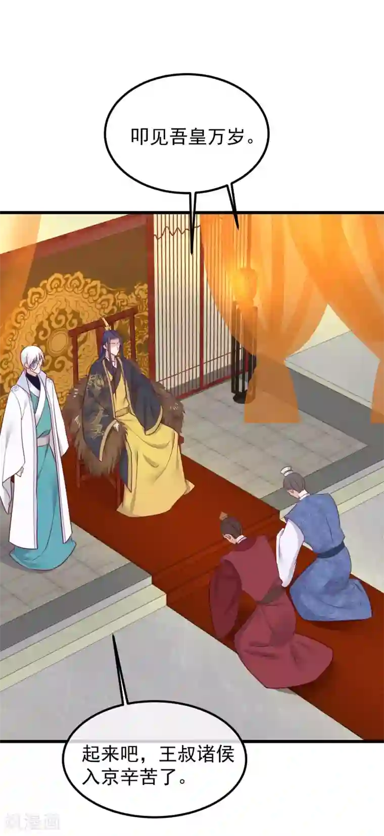 读档皇后第75话 别有居心