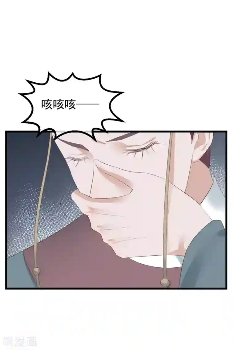 读档皇后第76话 巩固皇权