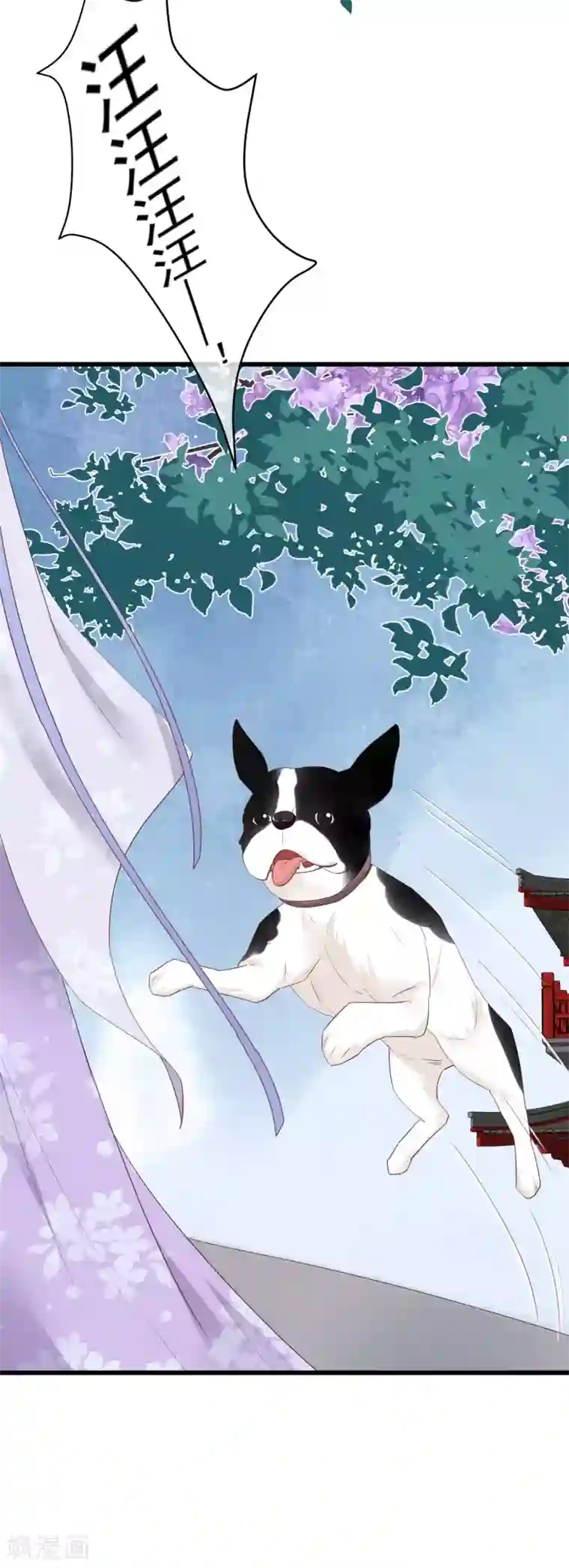 读档皇后第76话 巩固皇权