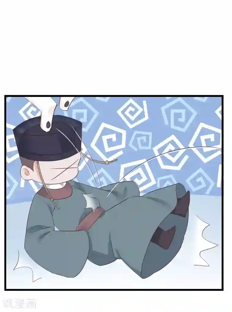 读档皇后第76话 巩固皇权