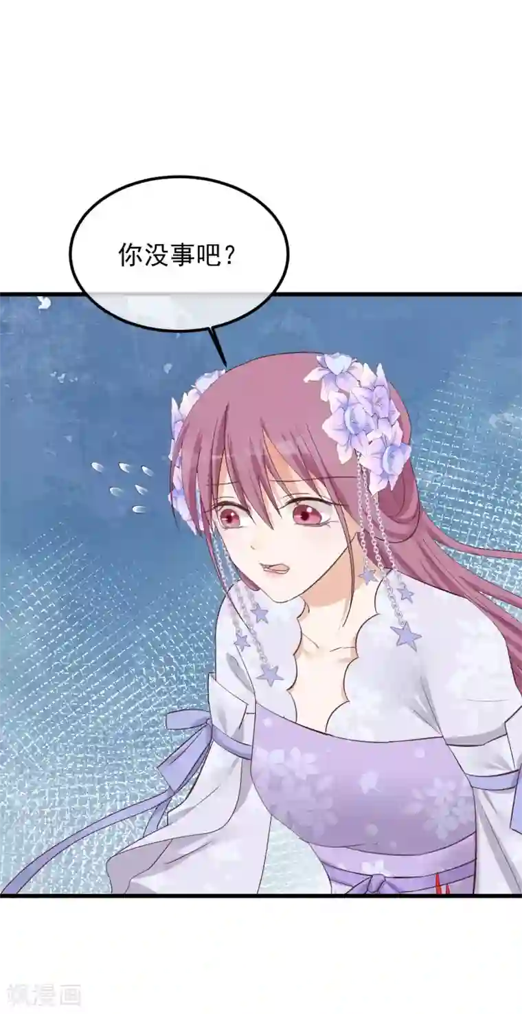 读档皇后第76话 巩固皇权