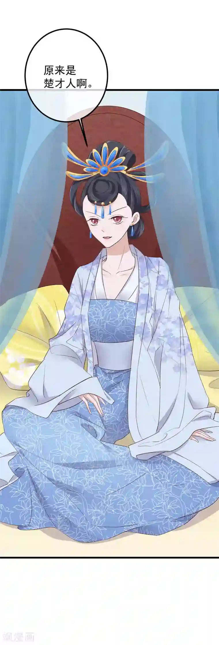 读档皇后第76话 巩固皇权