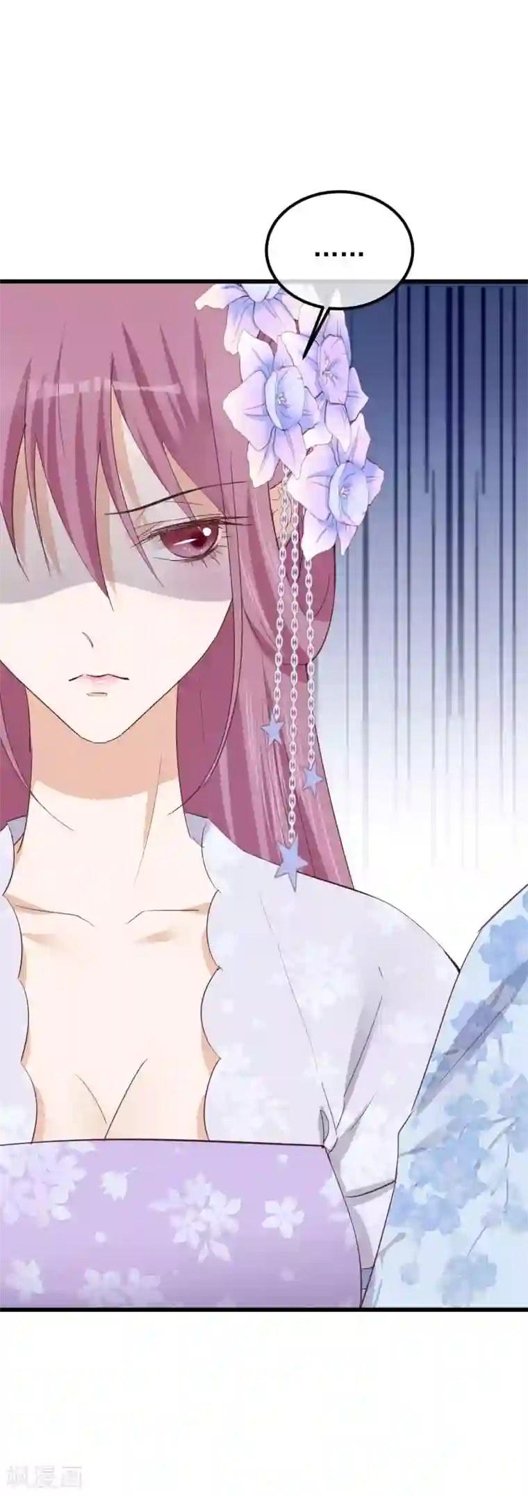 读档皇后第76话 巩固皇权